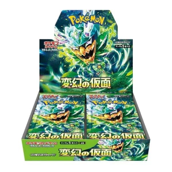 Mask of Change Booster Box 30 (JP)