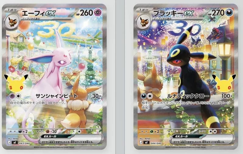 30th Celebration Premium Deck Set – Espeon & Umbreon – Pokemon TCG JP - Vista 2