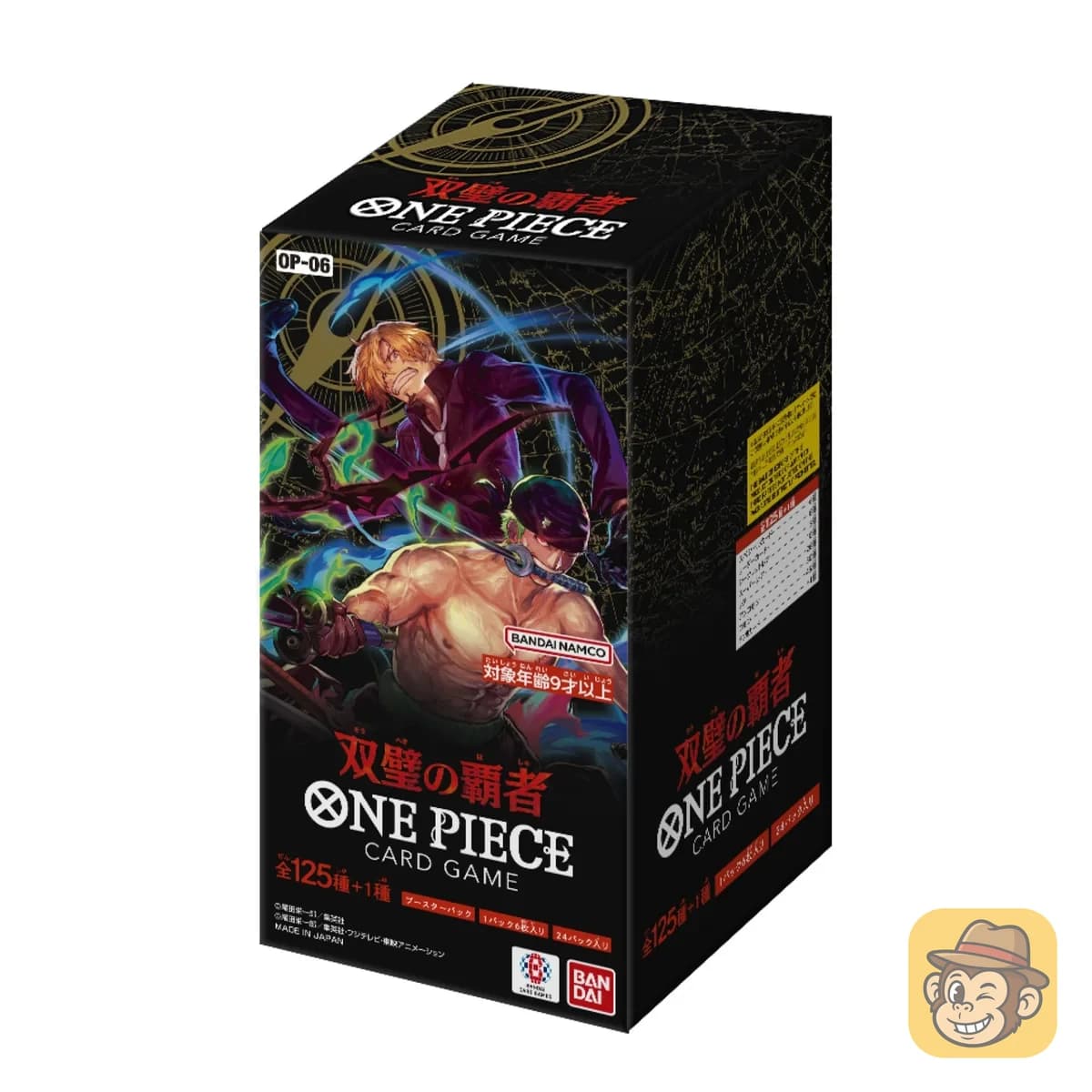 One Piece OP-06 Wings of the Captain Booster Box (JP)