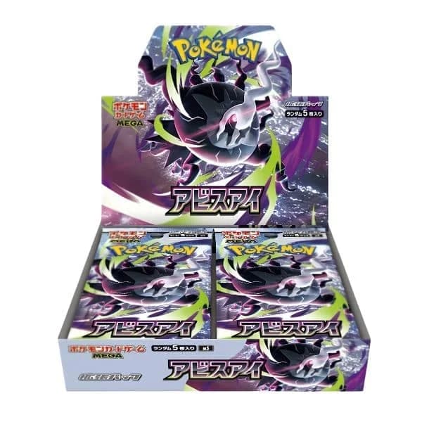 Abyss Eye Booster Box 30 (JP)