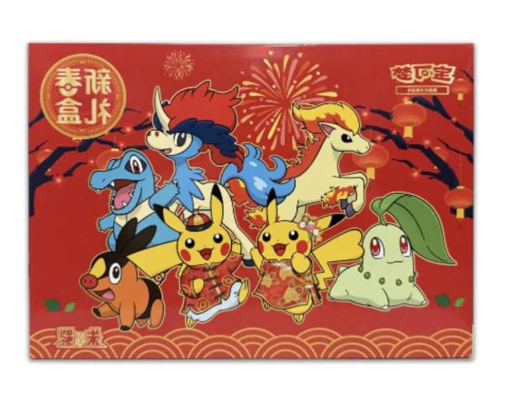 Pokemon New Year Gift Box