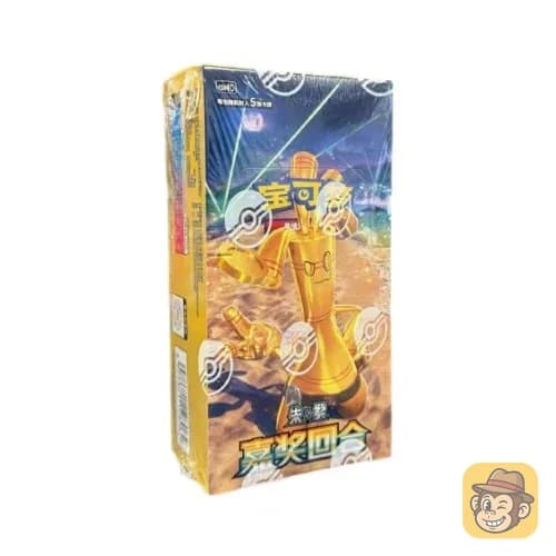 Reward Round Slim Booster Box 15 (CH)