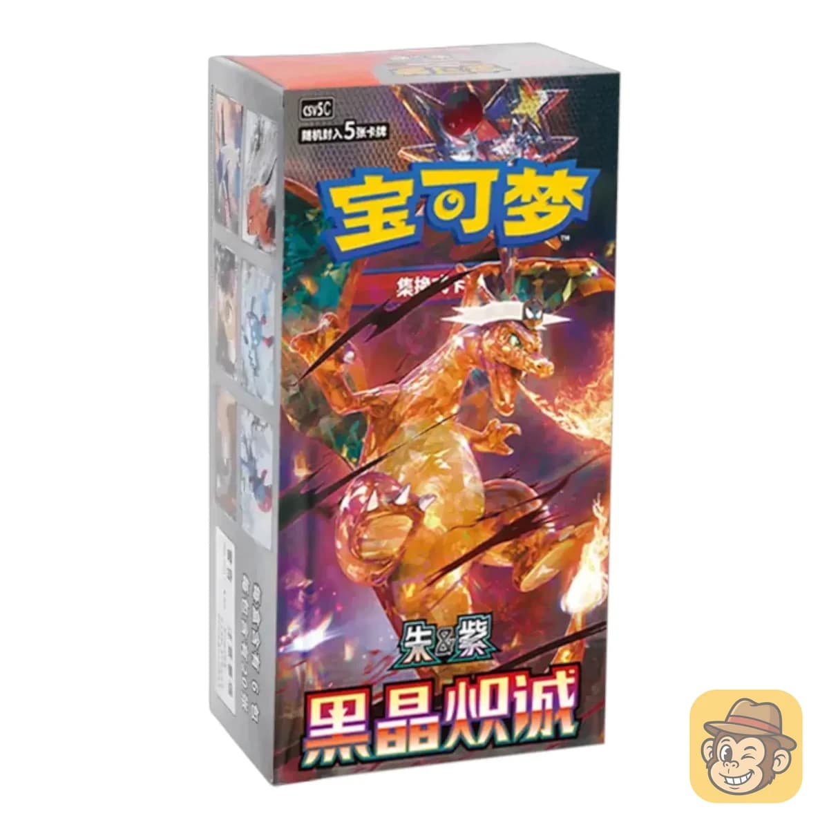 Black Crystal Blaze Slim Booster Box 15 (CH)