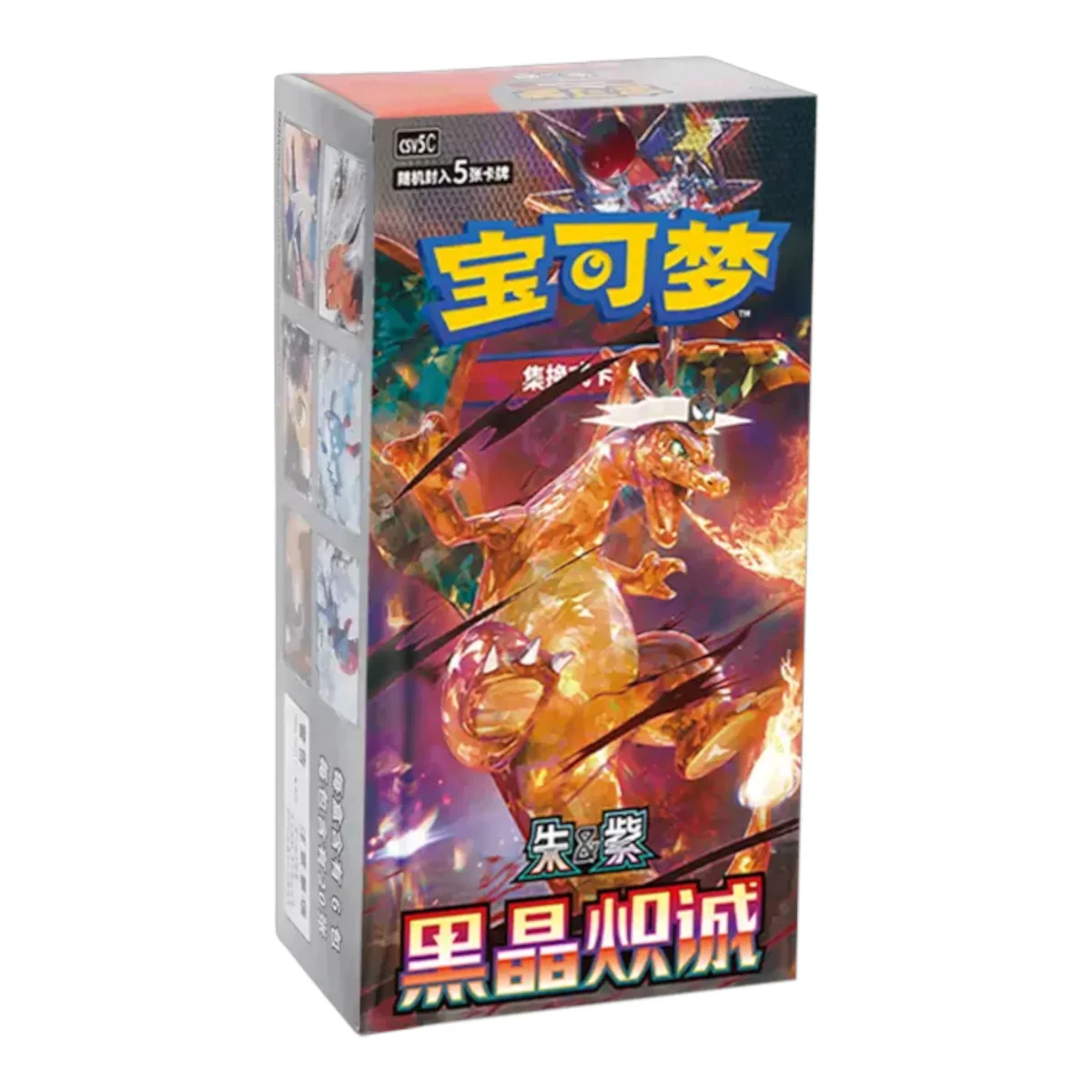 Black Crystal Blaze Slim Booster Box 15 (CH)
