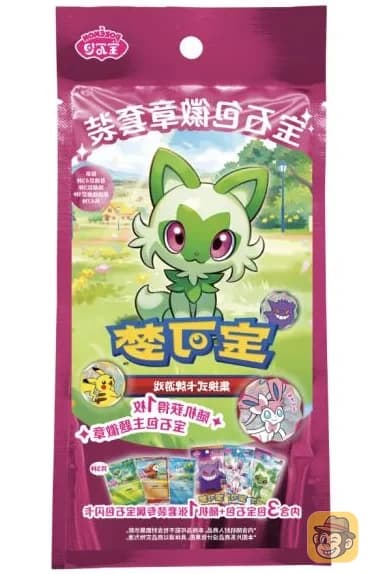 Gem Pack Badge Set Display 12 (CH)