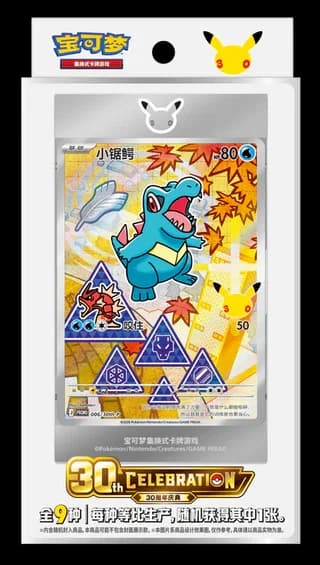 Pokemon -30th Anniversary Collection