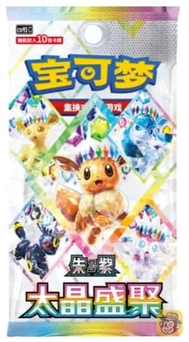 Terastal Gathering Booster Box 10 (CH)
