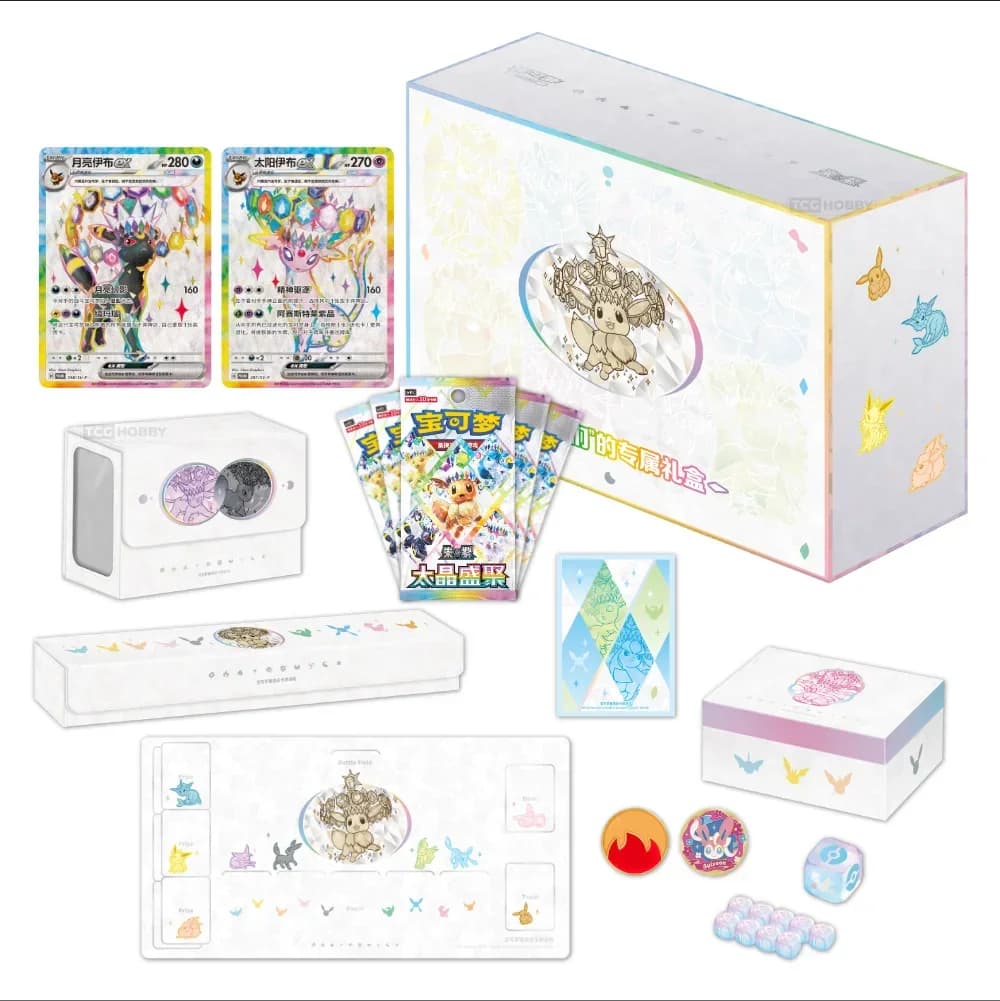 Crystal Gathering Eeveelutions Exclusive Gift Box(CH) - Vista 2