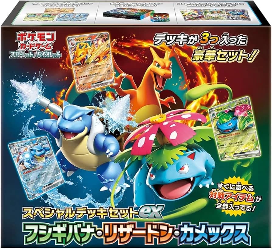 Special deck set  Charizard/Blastoise/Venusaur