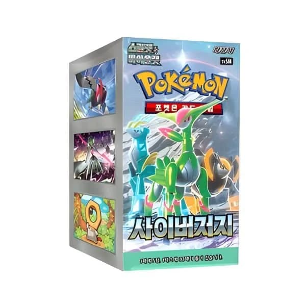 Cyber Judge Caja 30 KR