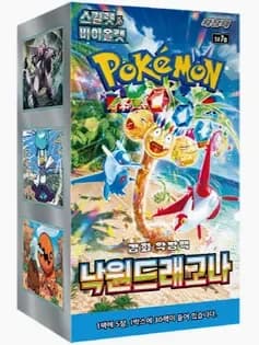 PARADISE DRAGONA Caja 30 KR