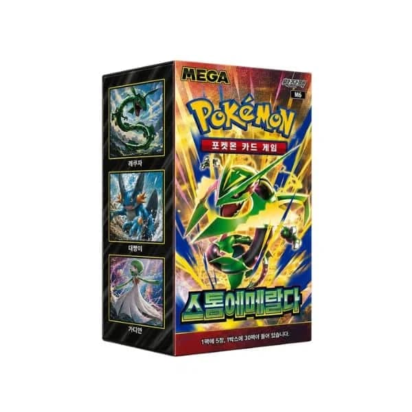 Storm Emeralda 30 KR