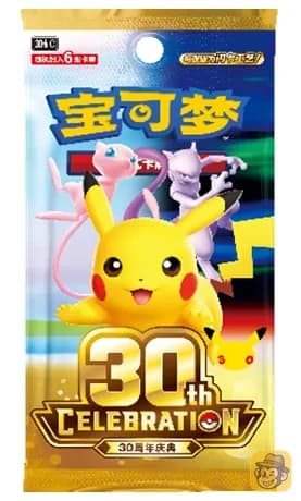 30th Celebration Booster Box 20 (CH)