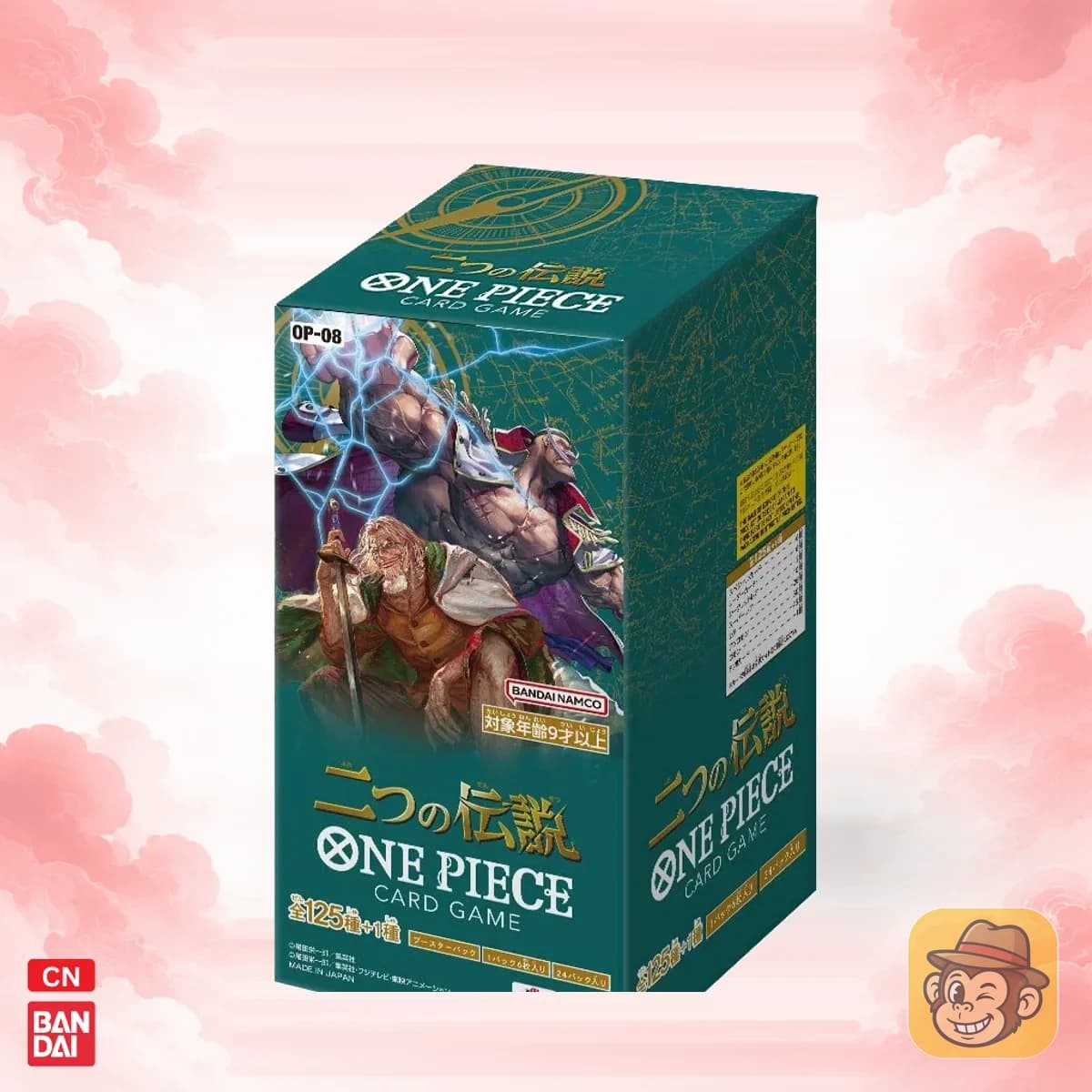 OPC-08 Two Legends Case 12 Box