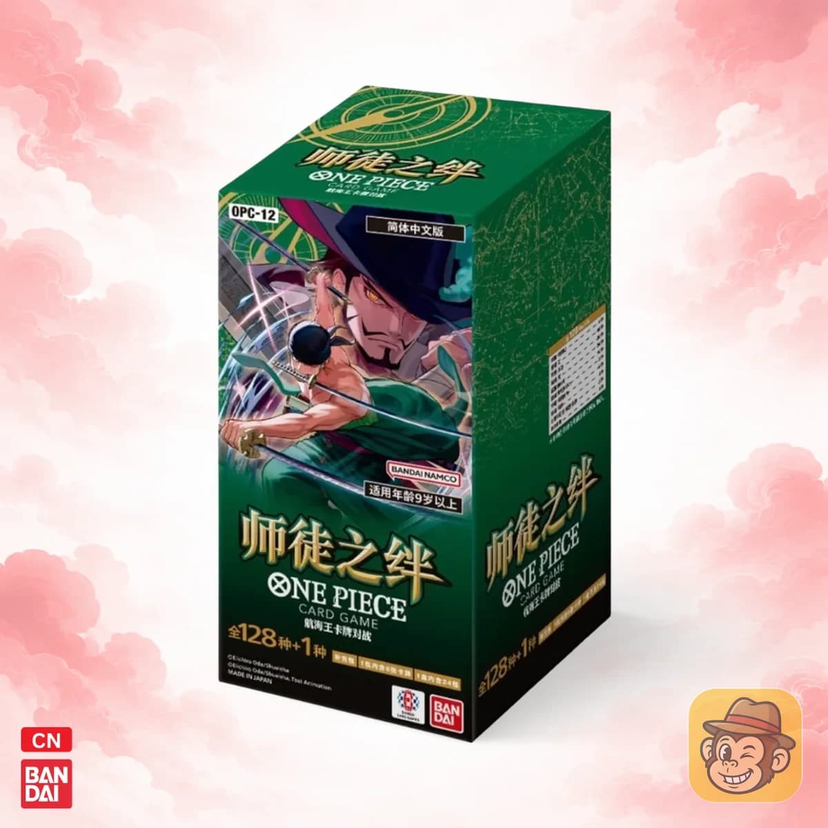 OPC-12 Legacy of the Master Case 12 Box
