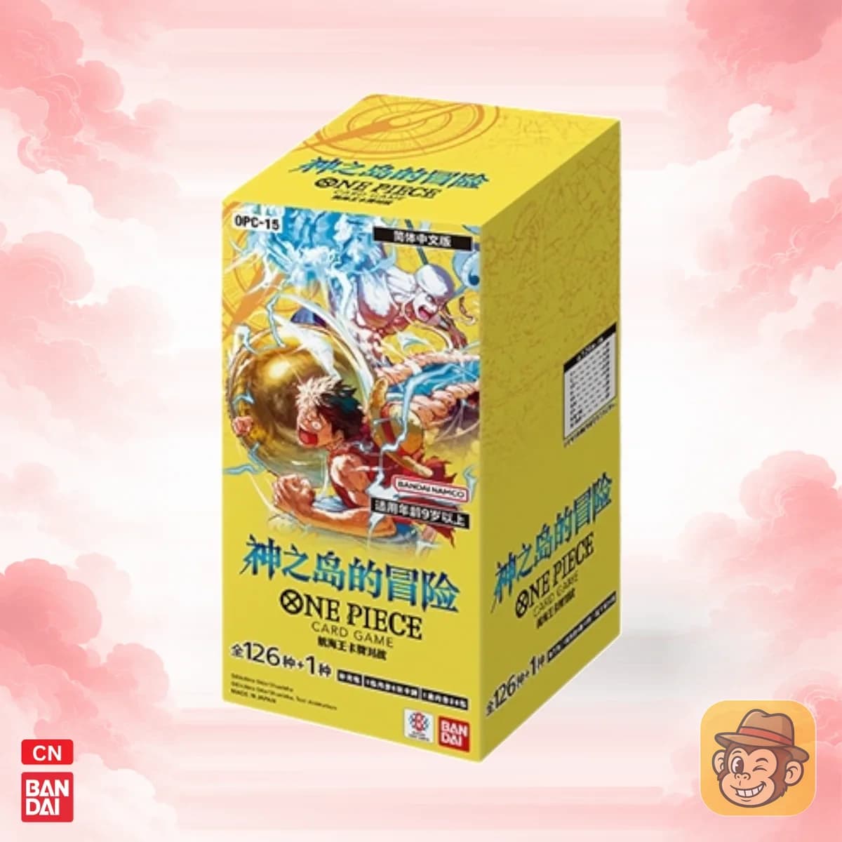 OPC-15 Adventure on God's Island Case 12 Box