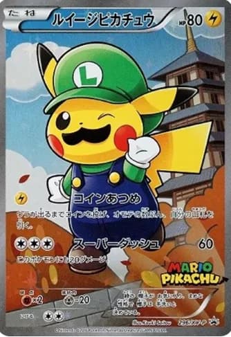 Luigi Pikachu [XY-P 296/XY-P] PSA 10