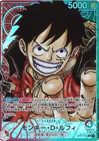 OP01-003 PSA 10