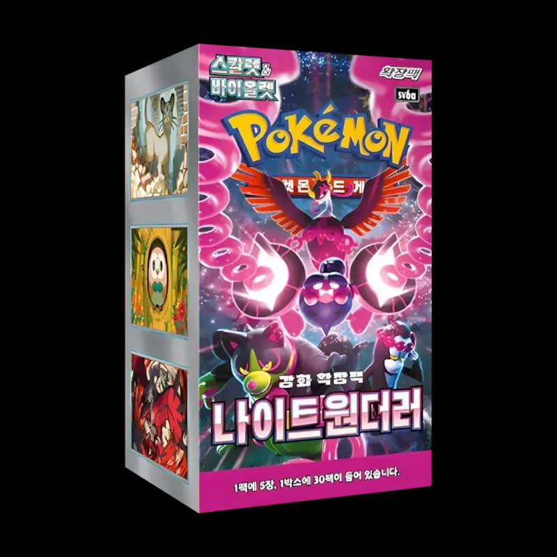 Night Wanderer Caja 30 KR