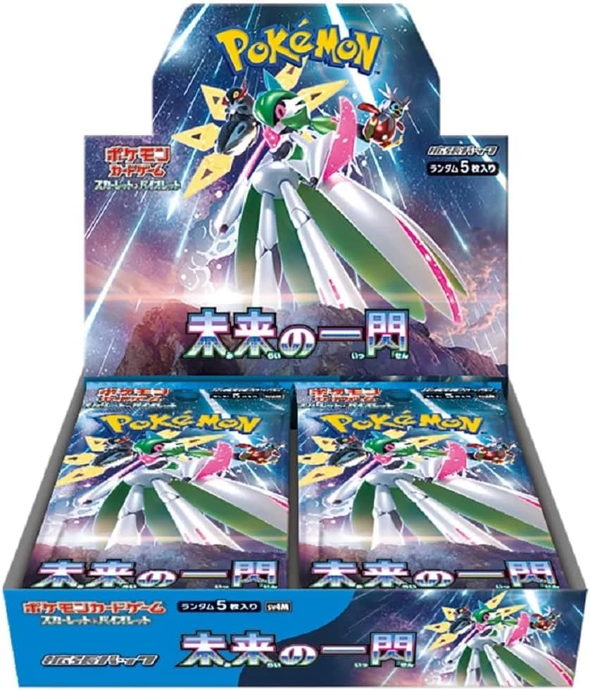 Future Flash Booster Box 30 (JP)