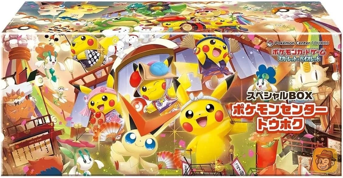 Pokémon Center Special Box Tohoku (JP)