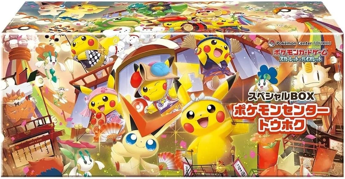 Pokémon Center Special Box Tohoku (JP)