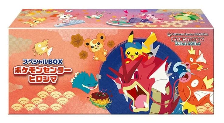Pokémon Center Special Box Hiroshima (JP)
