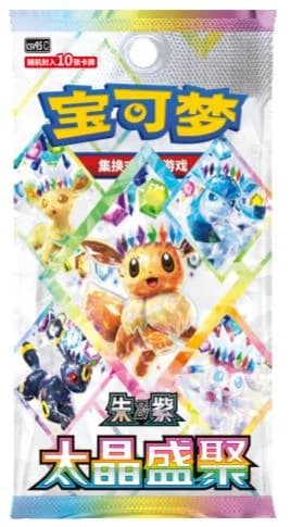Terastal Grand Gathering Booster Box 10 (CSV9.5C) (CH)