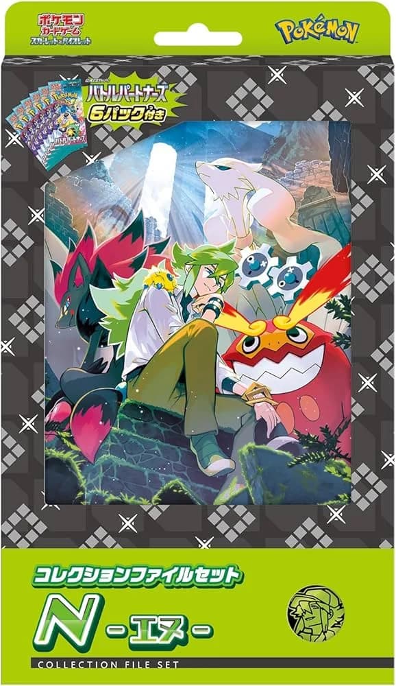 Pokemon Card Collection File Set N