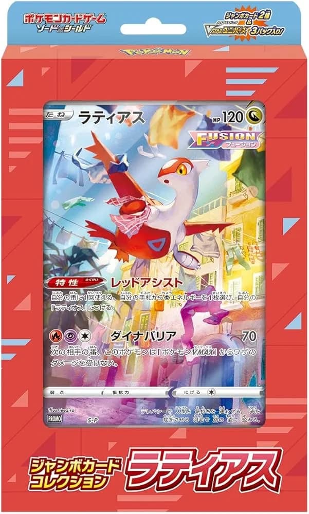 Jumbo Card Collection Latias