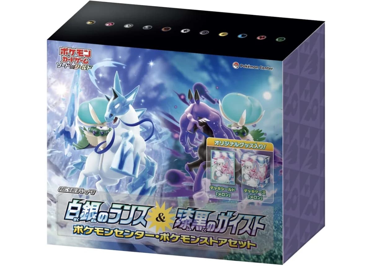 Silver Lance & Jet-Black Spirit Expansion Pack Pokémon Center / Pokémon Store Set