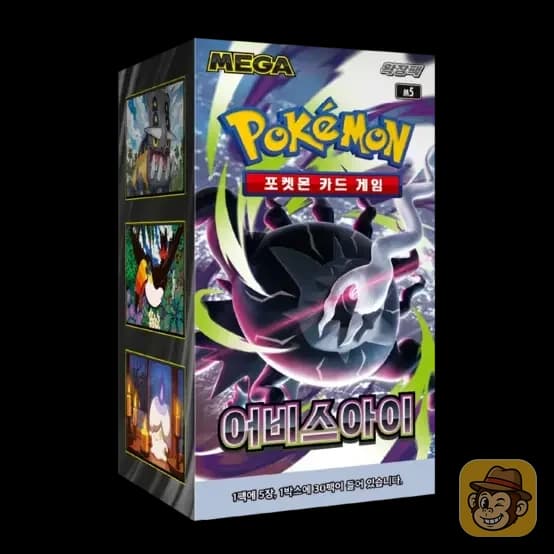 Abyss Eye Booster Box 30 (KR)