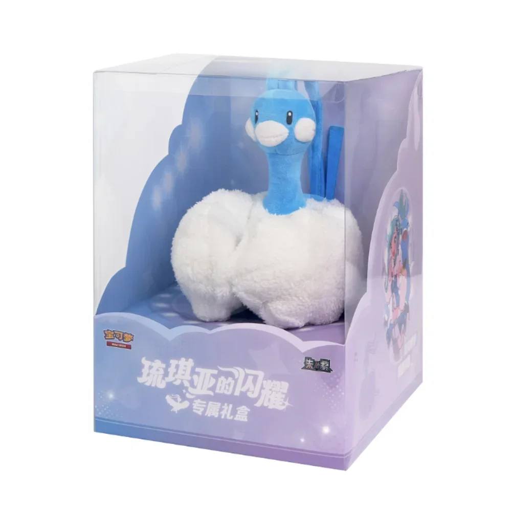 Pokemon Ligia Exclusive Gift Box (CH)