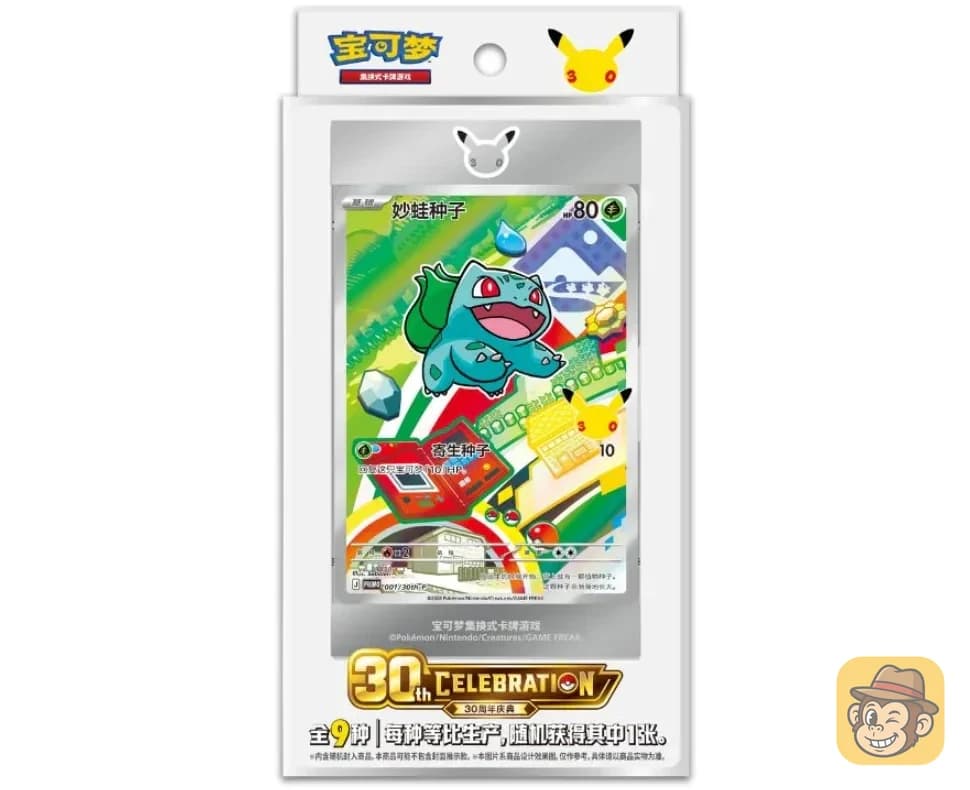 30th Celebration First Partners Card Set Vol.1 (CH)