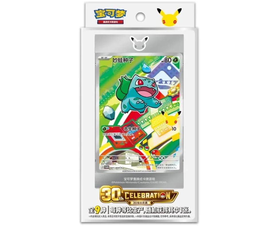 Pokemon 30th Anniversary Original Partners Special Art Foil Card Set Vol.1(1 Caja)