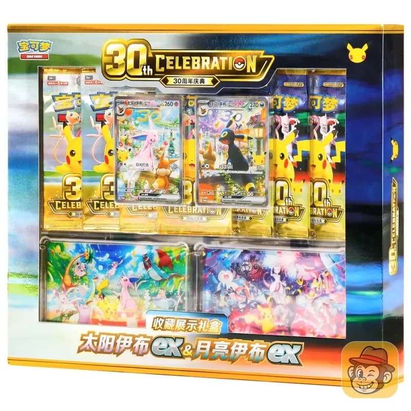 30th Celebration Espeon ex & Umbreon ex Collector Display Box (CH)