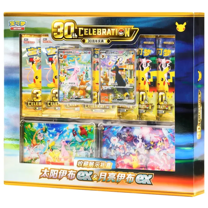 Pokemon 30th Celebration Espeon ex & Umbreon ex Collector Display Gift Box (CHS)