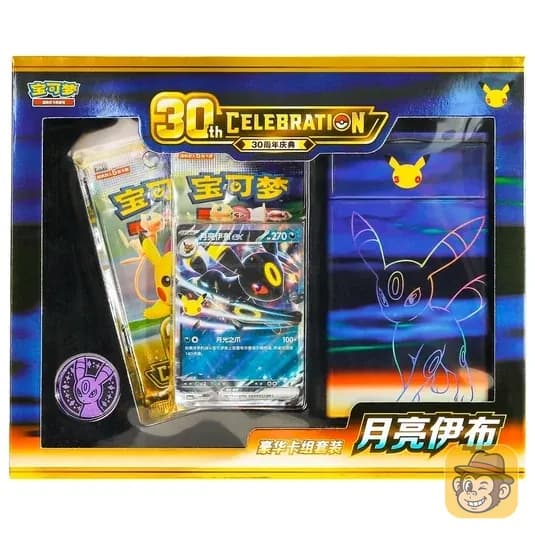 30th Celebration Umbreon ex Deluxe Deck Set (CH)