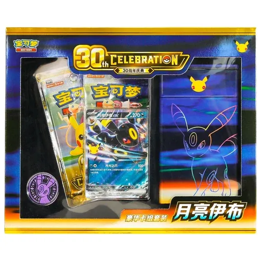 Pokemon 30th Celebration Umbreon ex Deluxe Deck Set (CHS)