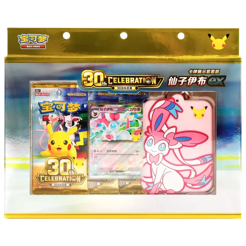 Pokemon 30th Celebration Sylveon ex Card Display Set (CHS)