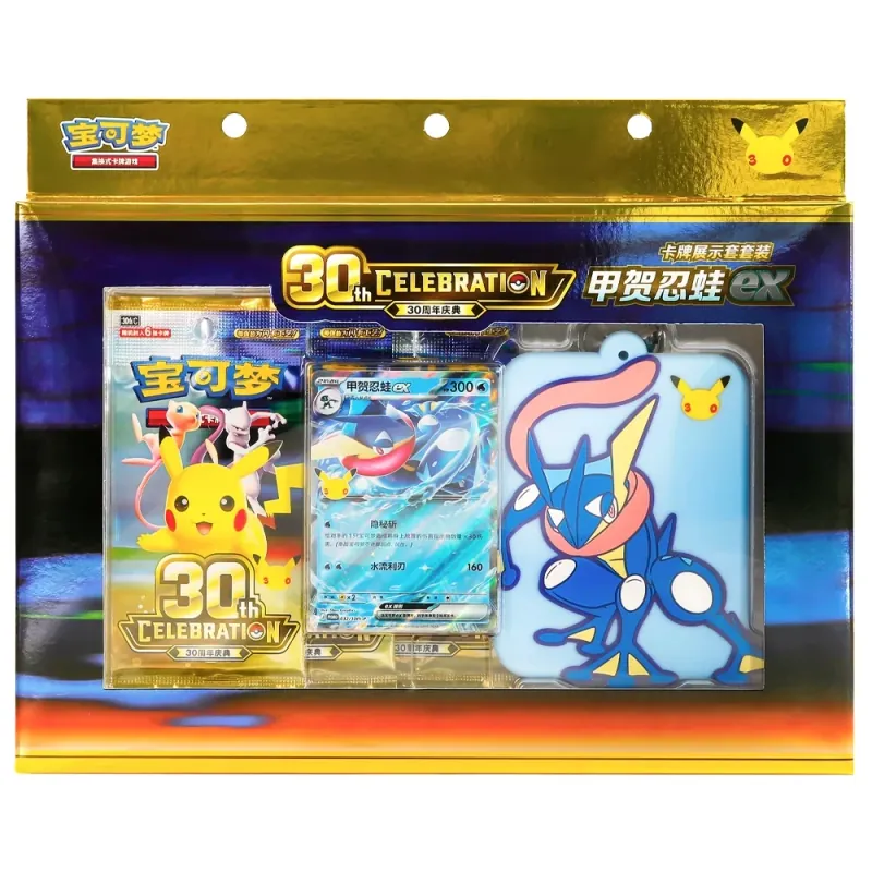 Pokemon 30th Celebration Greninja ex Card Display Set (CHS)