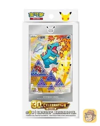 30th Celebration First Partners Card Set Vol.2 (CH)