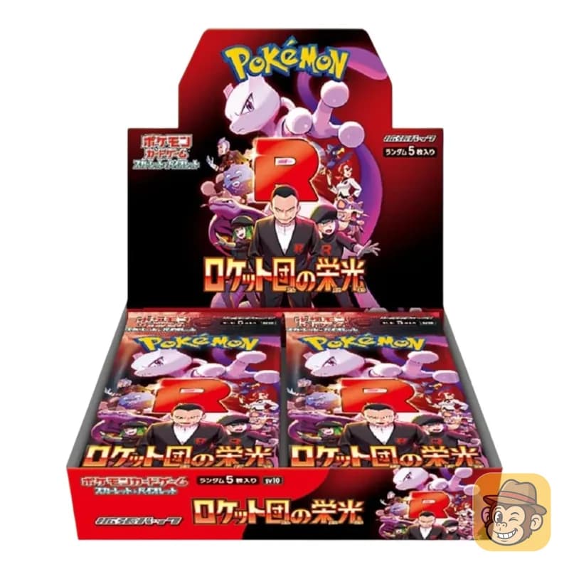 Glory of Team Rocket Booster Box 30 (JP)