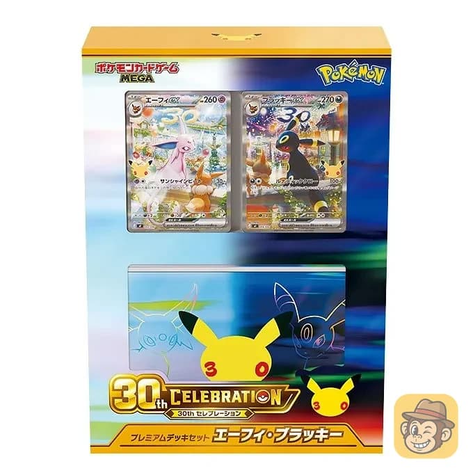 30th Celebration Premium Deck Set Espeon & Umbreon (JP)
