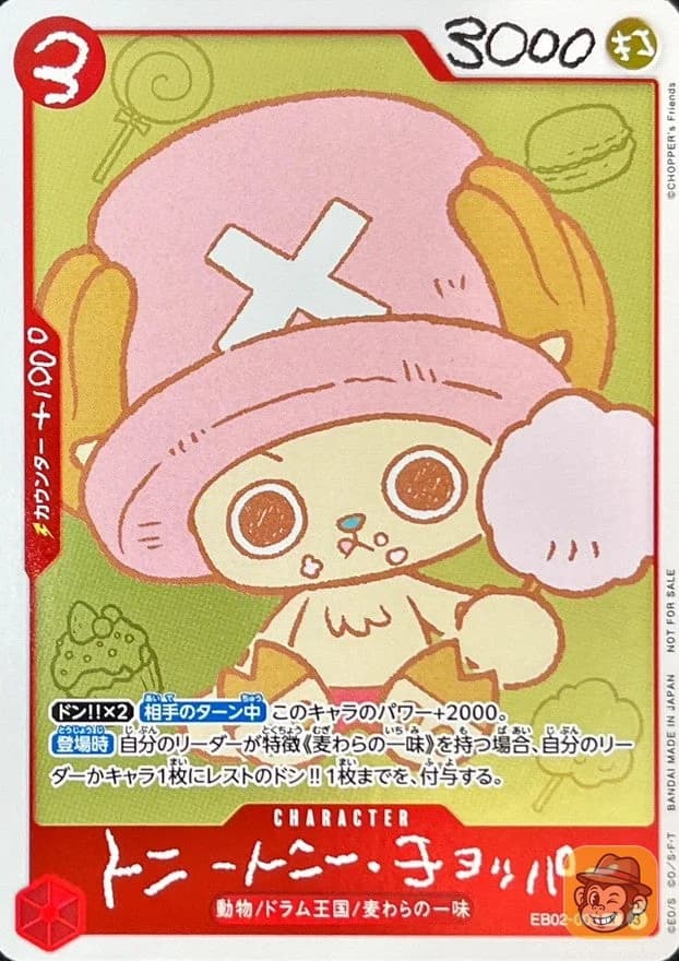 One Piece Tony Tony Chopper EB02-003 Promo CHOPPER's Vol. 1 (JP)