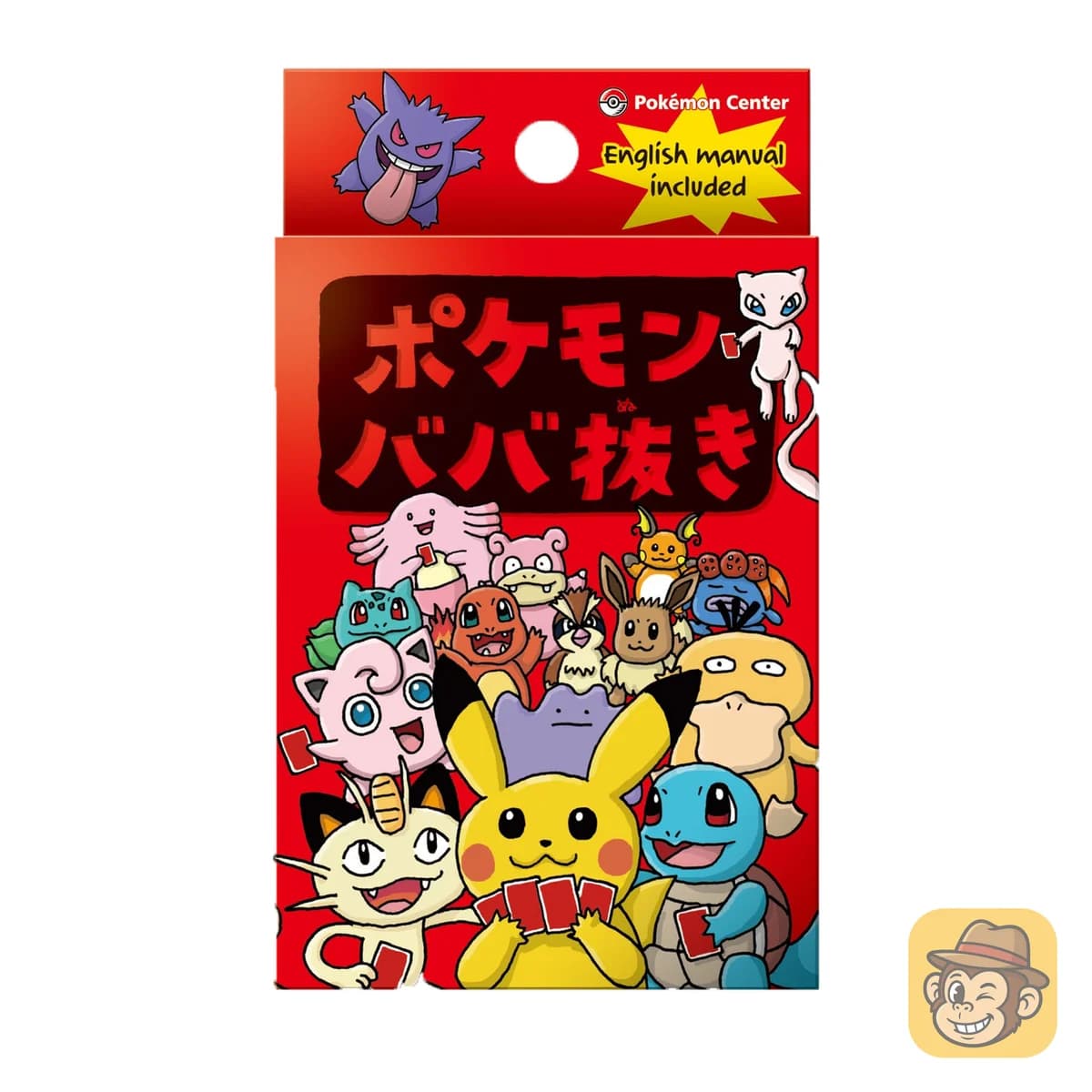 Pokémon Center Old Maid (Babanuki) Red (JP)
