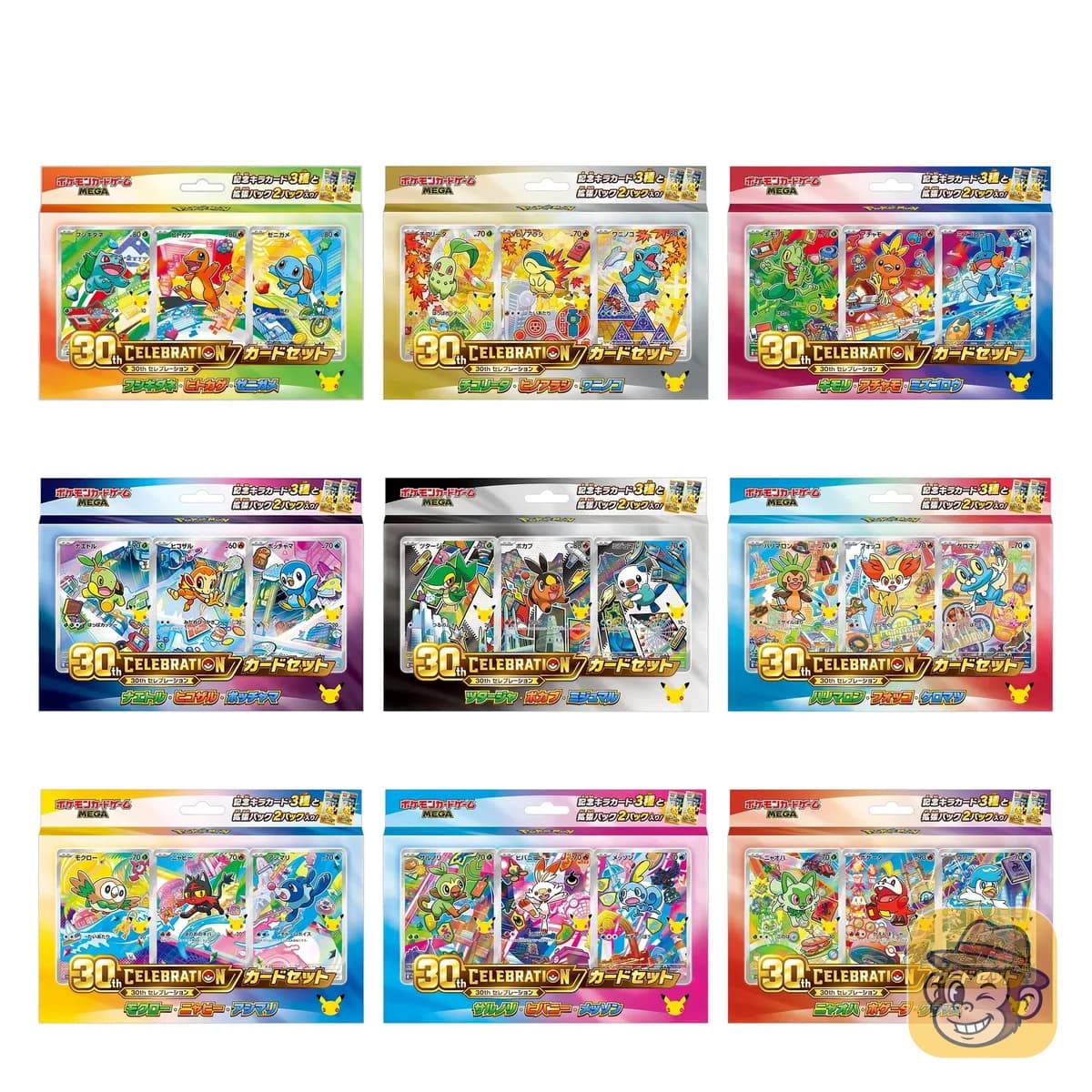 30th Celebration Card Set Todos los 9 Sets (JP)