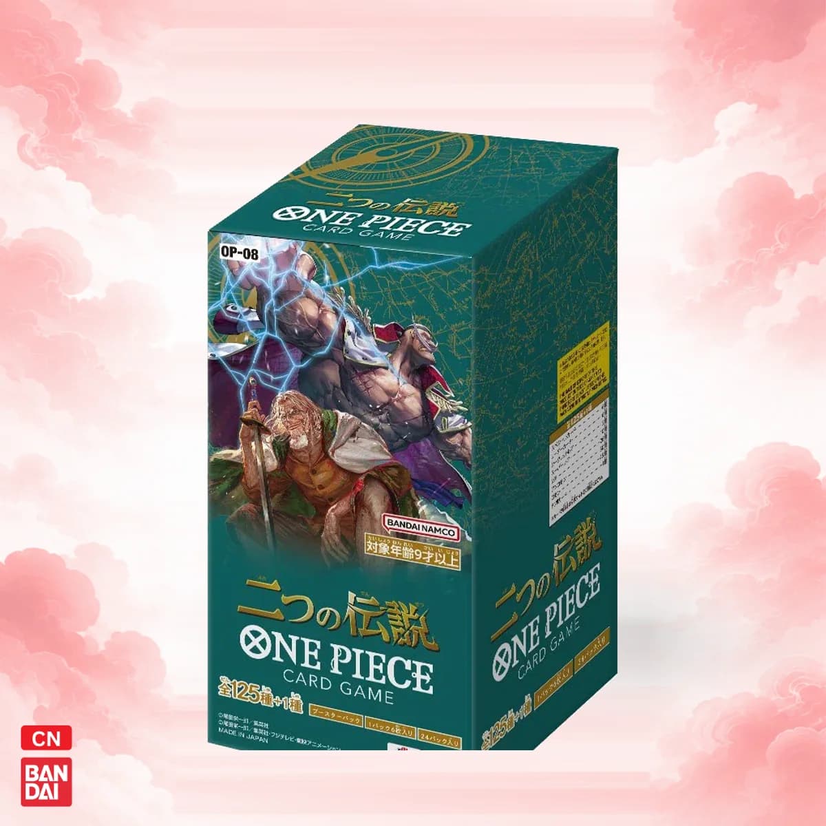 OPC-08 Two Legends Case 12 Box