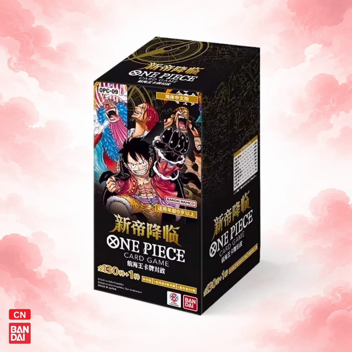 OPC-09 Emperors in the New World Case 12 Box