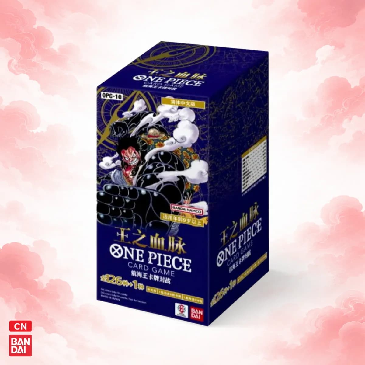 OPC-10 Royal Blood Case 12 Box